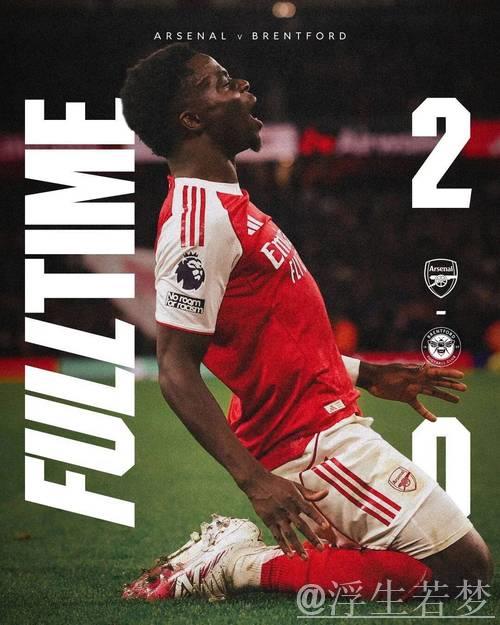 英超第14轮：阿森纳2-0布伦特福德 梅里诺传射建功萨卡破门赖斯伤退