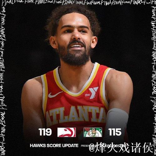 杨28+11老鹰险胜凯尔特人 步行者送76人5连败 杨28+11老鹰险胜凯尔特人 步行者送76人5连败