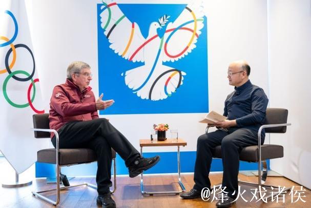 国际奥委会主席：让2026年成为团结、激励与进步之年